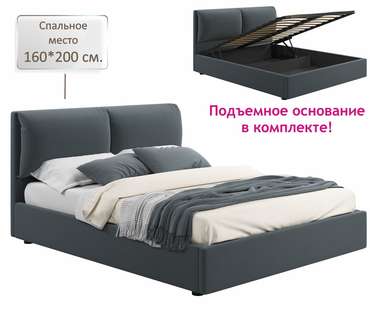 Кровать Vita 160х200 цвета маренго с подъемным механизмом