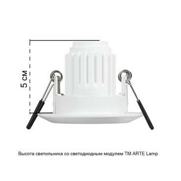 Точечный встраиваемый светильник Arte Lamp MIRA MINI A2761PL-1WH