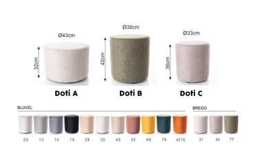 Пуф Doti 42 оранжевого цвета