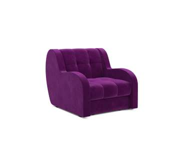 Кресло-кровать Барон фиолетового цвета