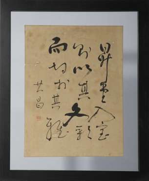 Постер Chinese hand writing frame