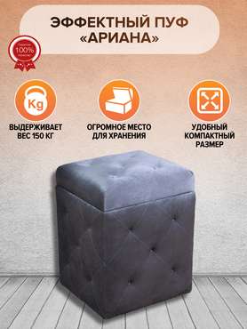 Банкетка вертикальная Ариана серого цвета