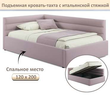Кровать Aura 120х200 лилового цвета с подъемным механизмом