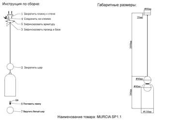 Подвесной светильник MURCIA SP1.1 CHROME (стекло, цвет прозрачный)
