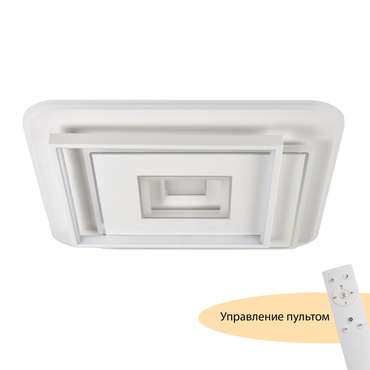Потолочный светодиодный светильник с пультом MyFar Galatea MR9011-CL