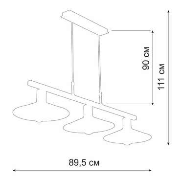 Люстра V4784-1/3S, 3xE27 макс. 40Вт