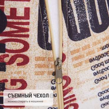 Кресло-мешок груша Газета XХХL-Стандарт