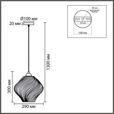 Подвесной светильник Tide 8289/1A (стекло, цвет зеленый)