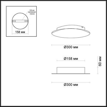 Светодиодный настенный светильник Odeon Light Solario 3561/12WL