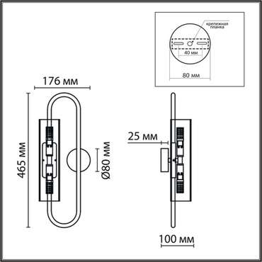 Бра Lumion Toronto 6560/2W золотой/прозрачный/металл/стекло G9 2*20W 220V