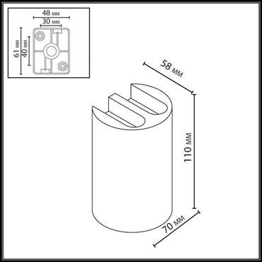 Архитектурный светильник Bar 7125/4WL (алюминий, цвет черный)
