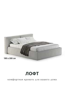 Кровать Velutto 180х200 серого цвета с подъемным механизмом
