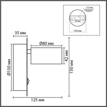 Бра Torina 8344/1W (металл, цвет черный)
