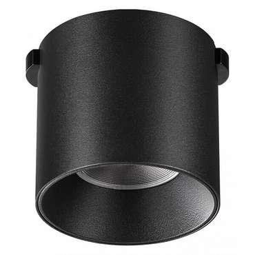 Накладной светильник Shino 359472