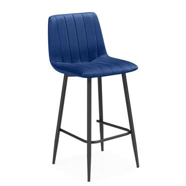 Барный стул Дани Мини синего цвета