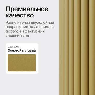 Обеденный стол Trubis Wood L 80 с металлическим золотым подстольем и столешницей белый мрамор