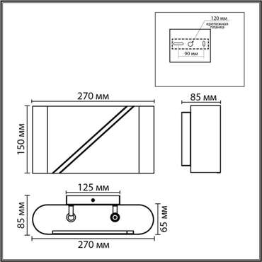 Настенный светильник Elma 8394/2W (металл, цвет коричневый)