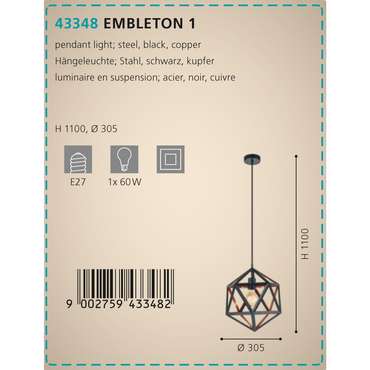 Подвесной светильник Embleton черного цвета