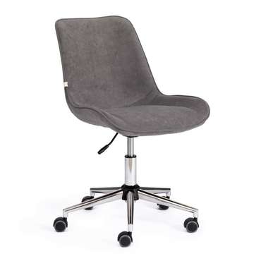 Кресло офисное Style серого цвета