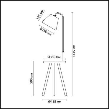 Торшер с цоколем e27 на треноге со столиком Odeon Light Kalda 4666/1F