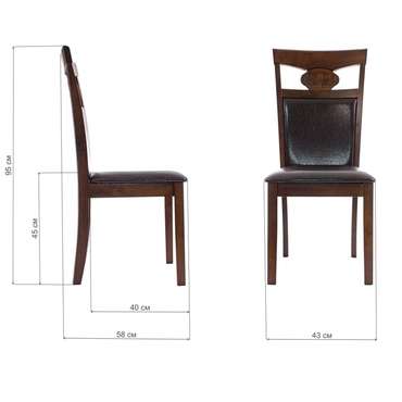 Обеденный стул Luiza темно-коричневого цвета