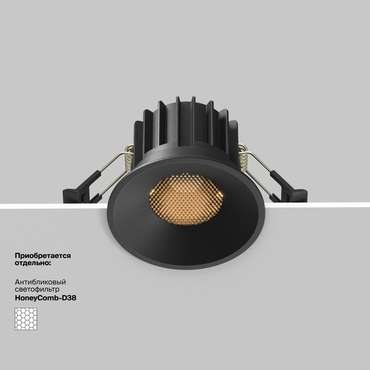 Встраиваемый светильник Technical DL058-12W3K-B Round Downlight