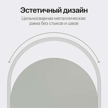 Настенное зеркало Evelix S в металлической раме белого цвета