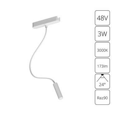 Магнитный трековый светильник Arte Lamp RAPID A1162PL-1WH