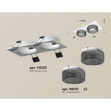 Светильник точечный Ambrella Techno Spot XC6525041