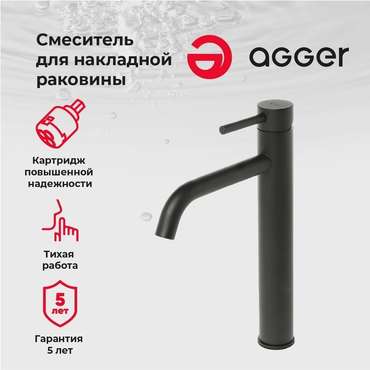 Смеситель для раковины Zest