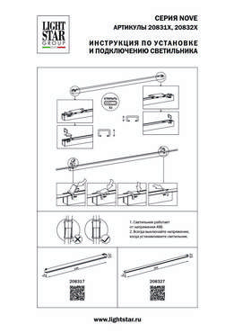 Светильник д/трека 48V NOVE LED 36W 5088LM 100G ЧЕРНЫЙ 3000K IP20