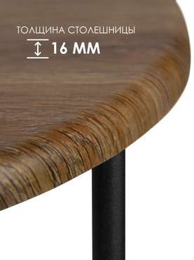 Кофейный столик коричнево-черного цвета