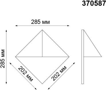 Архитектурная подсветка IP54 Novotech Testa 370587