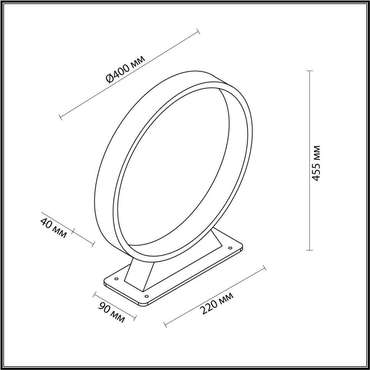 Столб Odeon Light UVO 6615/6FL