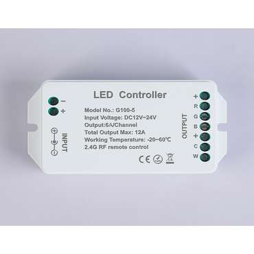 Контроллер для светодиодных лент RGB+CCT c радио пультом Ambrella LED Strip GS11501