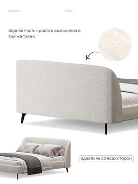 Кровать Мосс 140х200 молочного цвета без подъемного механизма