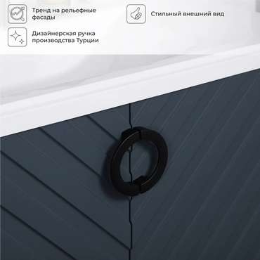 Тумба напольная с раковиной Palladio 90 цвета Маренго софт