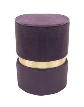 Пуф Brassy violet фиолетового цвета
