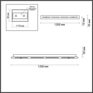 Основание для светильника Odeon Light MOLTO 4345/120
