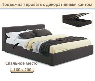 Кровать Skandi 160х200 коричневого цвета с подъемным механизмом