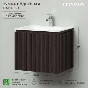 Подвесная тумба с раковиной Band 60 цвета Эвкалипт африканский
