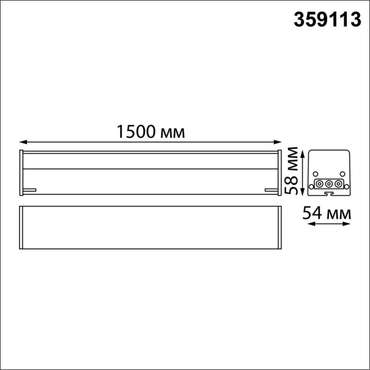 Потолочный светильник накладной светодиодный линейный Novotech Bits 359113, IP20 LED 50W 4000K черный