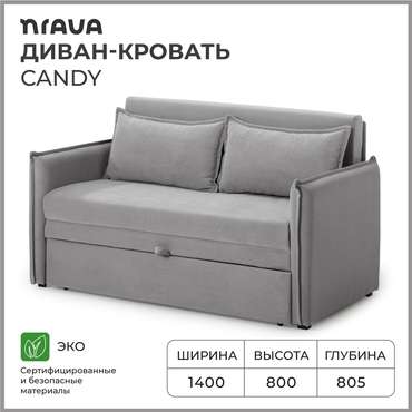 Диван-кровать Candy серого цвета