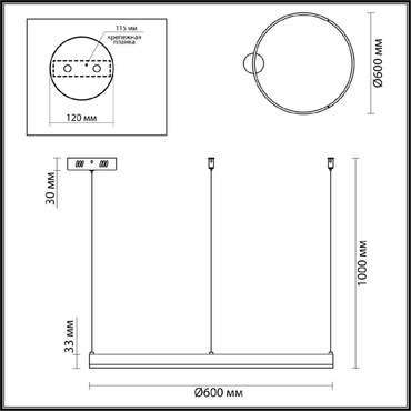 Подвесной светильник Echo 6530/50L (акрил, цвет белый)