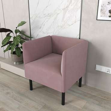 Кресло Монреаль пыльно-розового цвета