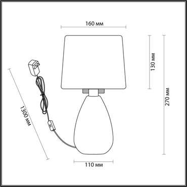 Настольная лампа Lumion Fusae 5667/1T бежевый E14 40W 220V