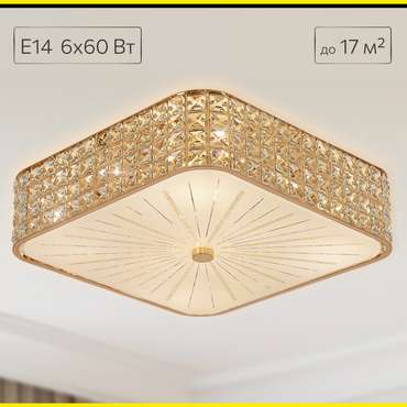 Citilux Портал CL324262 Люстра хрустальная Золото