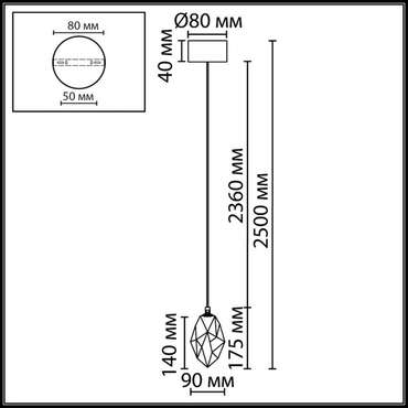 Подвесной светильник Odeon Light Gemme 7113/4LC сиреневый/винное стекло/металл IP20 LED 4W 300Лм 3000K 200° 220V