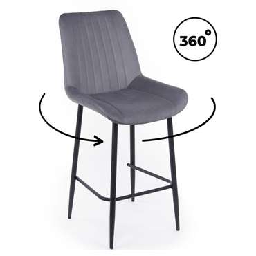 Барный стул Седа 360 темно-серого цвета вращающийся