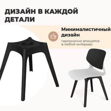 Стул Intercrus бирюзового цвета